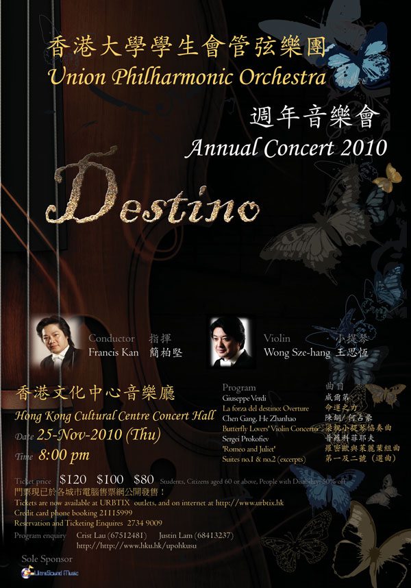 Annual Concert 2010