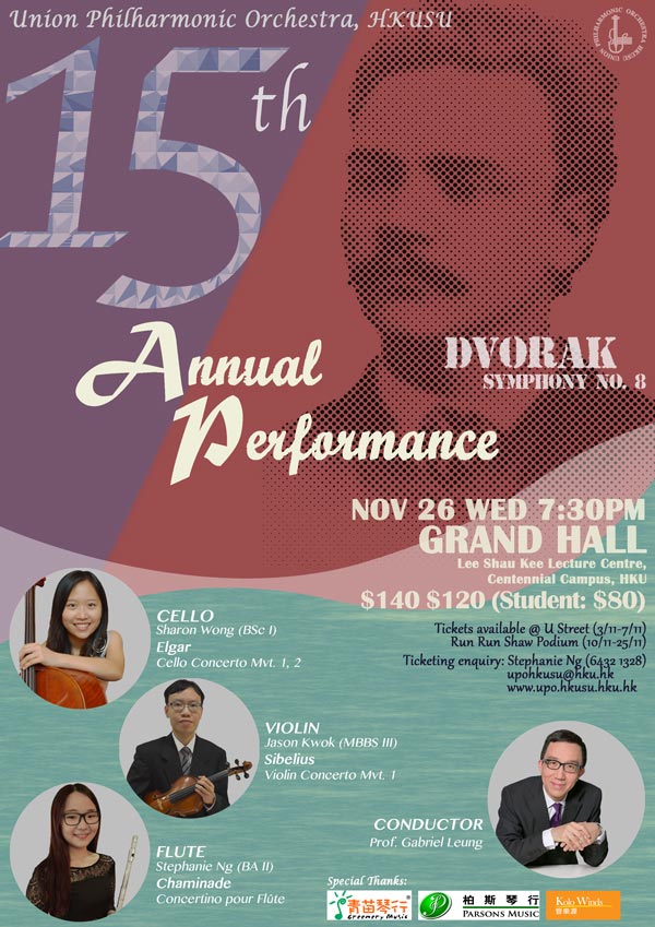 15th Annual Performance