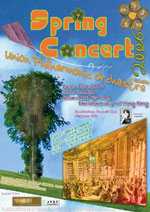 Spring Concert 2006