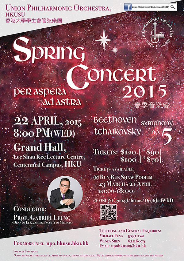 Spring Concert 2015