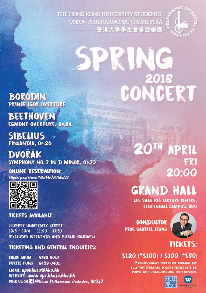 Spring Concert 2018