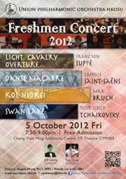 Freshmen Concert 2012