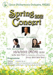 Spring Concert 2012