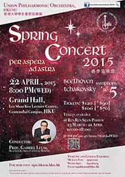 Spring Concert 2015