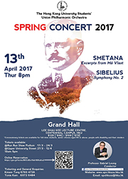 Spring Concert 2017